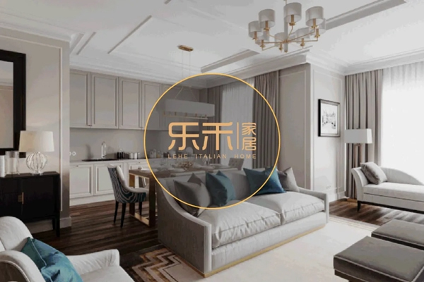 樂(lè)禾家居：現(xiàn)代風(fēng)格的清爽 與復(fù)古的奢華和優(yōu)雅
