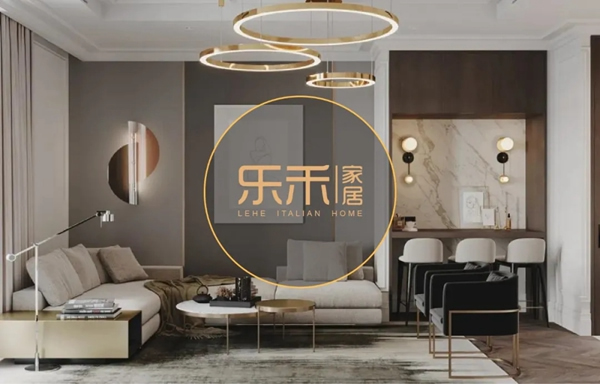 樂(lè)禾家居：現(xiàn)代風(fēng)格的清爽 與復(fù)古的奢華和優(yōu)雅