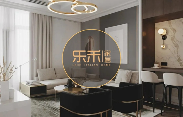 樂(lè)禾家居：現(xiàn)代風(fēng)格的清爽 與復(fù)古的奢華和優(yōu)雅