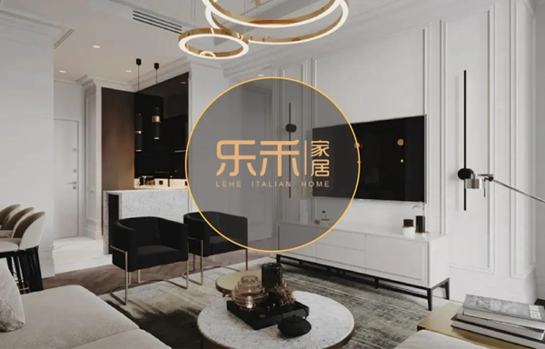 樂(lè)禾家居：現(xiàn)代風(fēng)格的清爽 與復(fù)古的奢華和優(yōu)雅