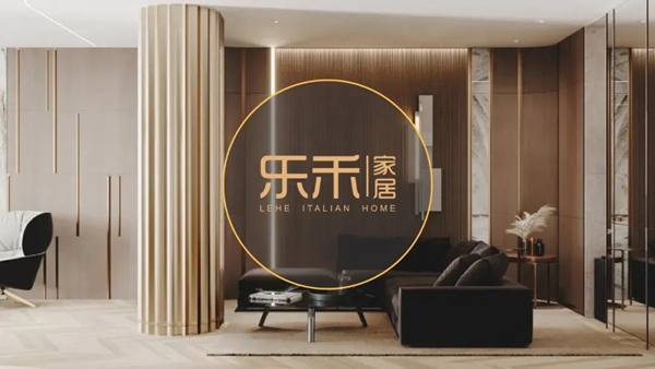 樂(lè)禾家居：現(xiàn)代風(fēng)格的清爽 與復(fù)古的奢華和優(yōu)雅