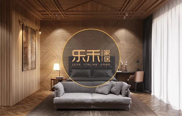 樂(lè)禾家居：現(xiàn)代風(fēng)格的清爽 與復(fù)古的奢華和優(yōu)雅
