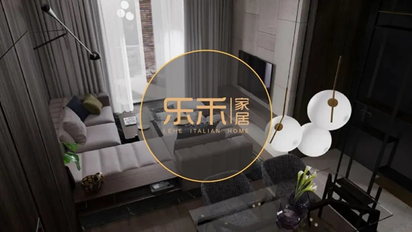 樂(lè)禾家居：現(xiàn)代風(fēng)格的清爽 與復(fù)古的奢華和優(yōu)雅