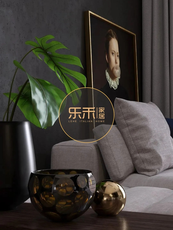 樂(lè)禾家居：現(xiàn)代風(fēng)格的清爽 與復(fù)古的奢華和優(yōu)雅