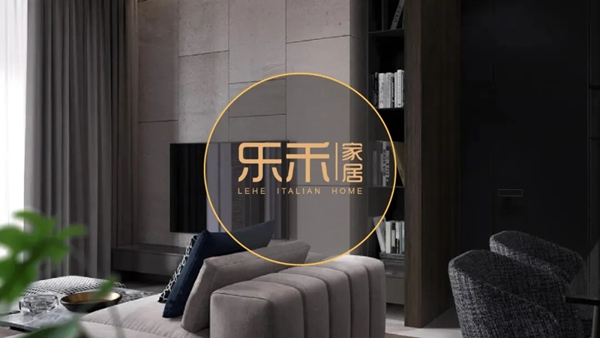 樂(lè)禾家居：現(xiàn)代風(fēng)格的清爽 與復(fù)古的奢華和優(yōu)雅