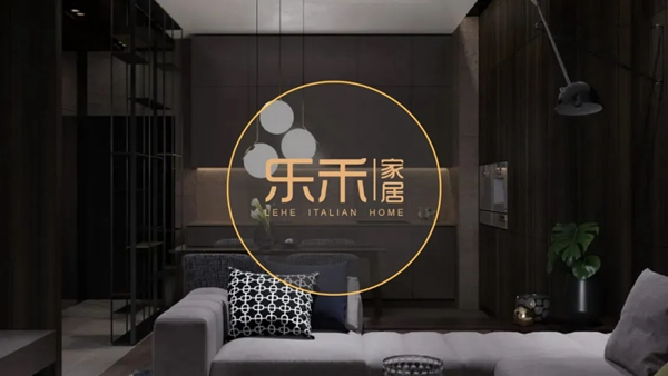 樂(lè)禾家居：現(xiàn)代風(fēng)格的清爽 與復(fù)古的奢華和優(yōu)雅