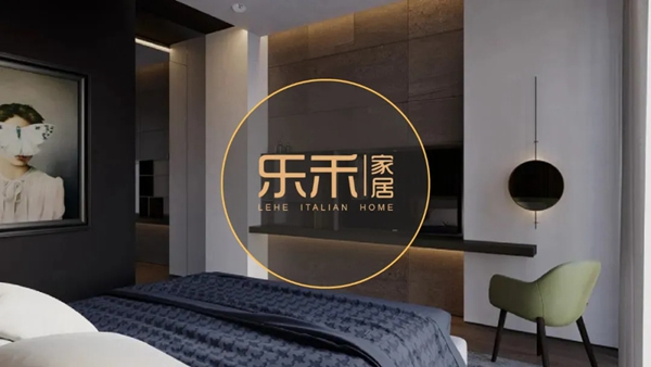 樂(lè)禾家居：現(xiàn)代風(fēng)格的清爽 與復(fù)古的奢華和優(yōu)雅