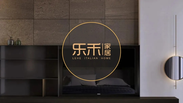 樂(lè)禾家居：現(xiàn)代風(fēng)格的清爽 與復(fù)古的奢華和優(yōu)雅