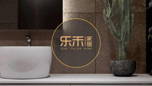 樂(lè)禾家居：現(xiàn)代風(fēng)格的清爽 與復(fù)古的奢華和優(yōu)雅