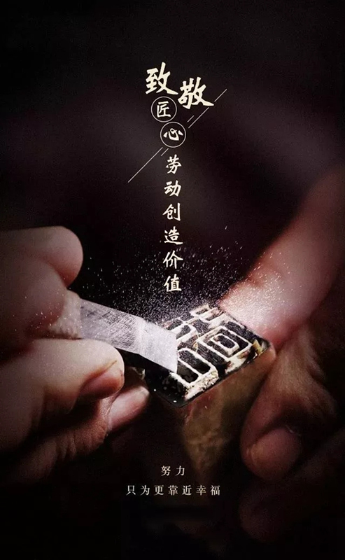 彬圣木門：器物有魂魄，匠人自謙恭