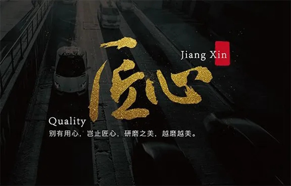 彬圣木門：器物有魂魄，匠人自謙恭