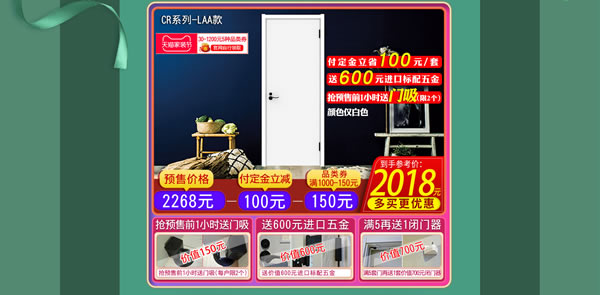 驪住家居旗艦店｜春至，家裝節(jié)來(lái)襲