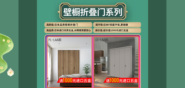 驪住家居旗艦店｜春至，家裝節(jié)來(lái)襲