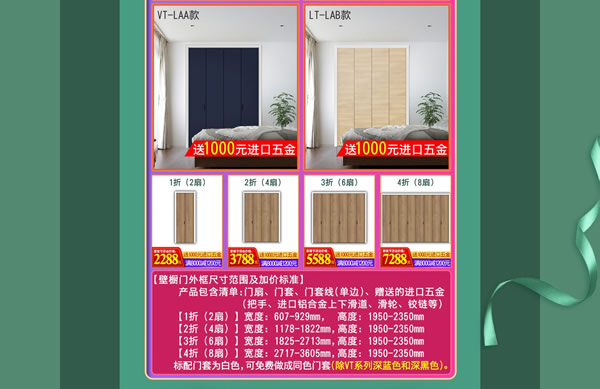 驪住家居旗艦店｜春至，家裝節(jié)來(lái)襲