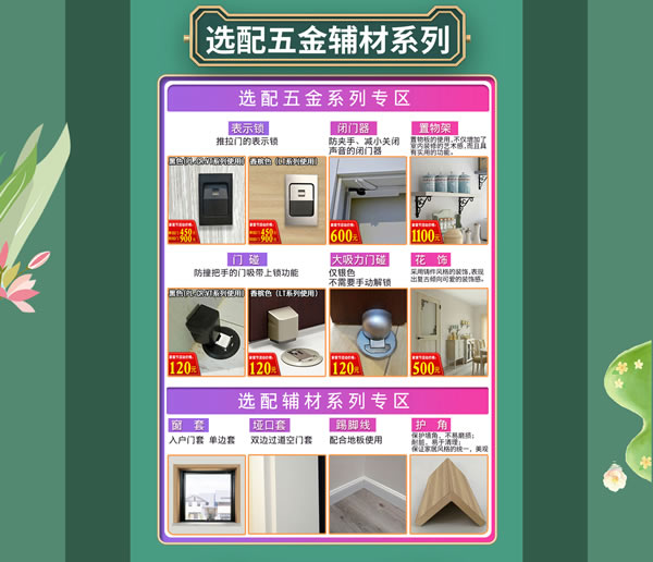 驪住家居旗艦店｜春至，家裝節(jié)來(lái)襲