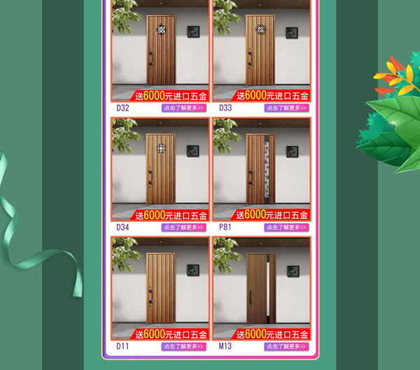 驪住家居旗艦店｜春至，家裝節(jié)來(lái)襲