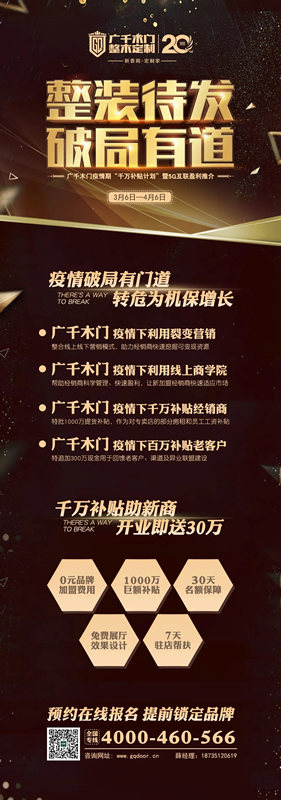 廣千木門：顏值在線收納滿分 三居室輕奢風來襲