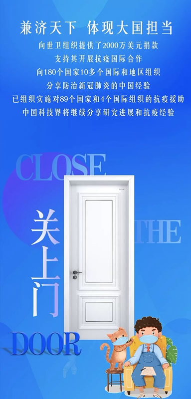 美心家美堅守之道：固本強基，行穩(wěn)致遠