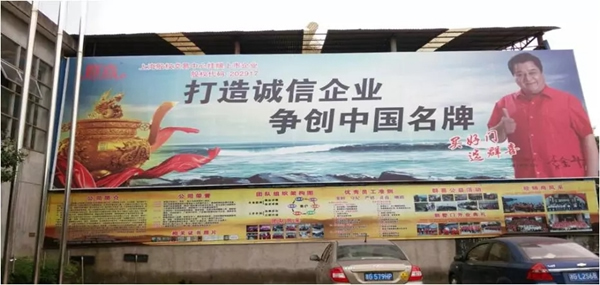 祝賀群喜門業(yè)榮獲2019年度“誠(chéng)信守法民營(yíng)企業(yè)”榮譽(yù)稱號(hào)