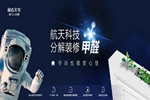 展志天華木門&衣柜：環(huán)保初心不改，守護(hù)千萬(wàn)家庭