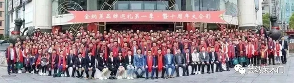 金納萊木門：112㎡ “鹽系”三居室，你不能錯過的家居裝修風(fēng)格！