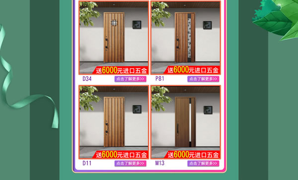 天貓驪住家居旗艦店家裝節(jié)｜裝好家，開啟健康生活！
