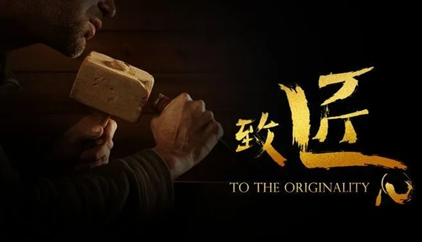 豪邁木門(mén)每一道工藝，皆是三十年匠心堅(jiān)守