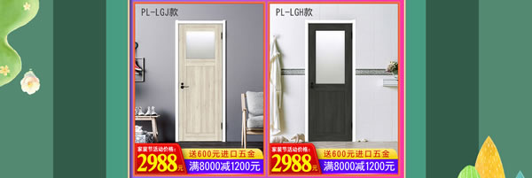 好產(chǎn)品，裝好家｜驪住家居旗艦店家裝節(jié)火爆開搶！