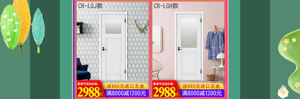 好產(chǎn)品，裝好家｜驪住家居旗艦店家裝節(jié)火爆開搶！
