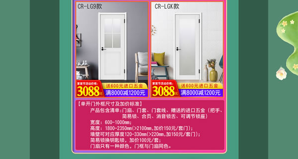 好產(chǎn)品，裝好家｜驪住家居旗艦店家裝節(jié)火爆開搶！