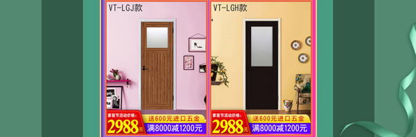 好產(chǎn)品，裝好家｜驪住家居旗艦店家裝節(jié)火爆開搶！