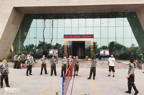 佳誠木門銷售部積極開展文體活動(dòng) 創(chuàng)造健康活潑的工作氛圍