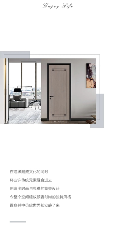 開開木門的傾奢優(yōu)雅，為您詮釋生活時(shí)尚美