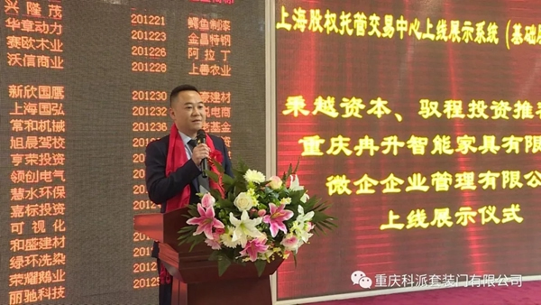 科派木門(mén)|自成一派者絕非等閑之輩，最少是個(gè)上市企業(yè)