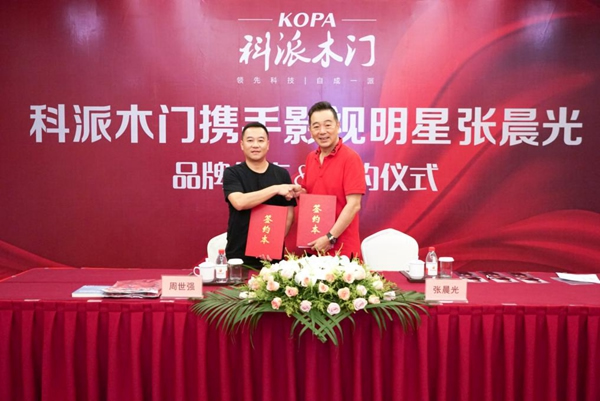 科派木門(mén)|自成一派者絕非等閑之輩，最少是個(gè)上市企業(yè)