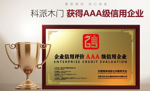 科派木門(mén)|自成一派者絕非等閑之輩，最少是個(gè)上市企業(yè)