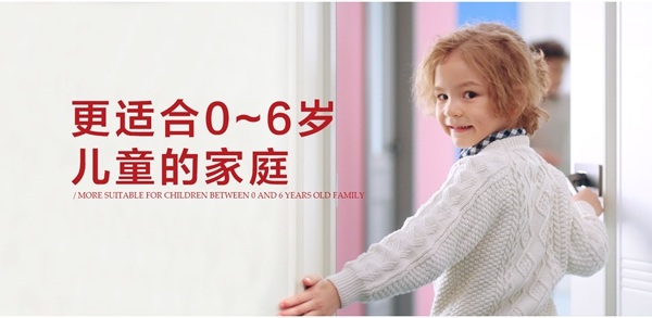 3D無(wú)漆木門：打開這扇德系無(wú)漆木門 告別裝修污染