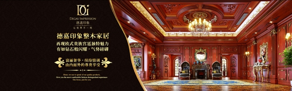 德嘉印象：整木定制無法承諾交付期，他是如何解決的？