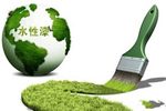 熱門商機(jī)|環(huán)保浪潮淘盡細(xì)沙，水性涂裝開啟黃金市場(chǎng)