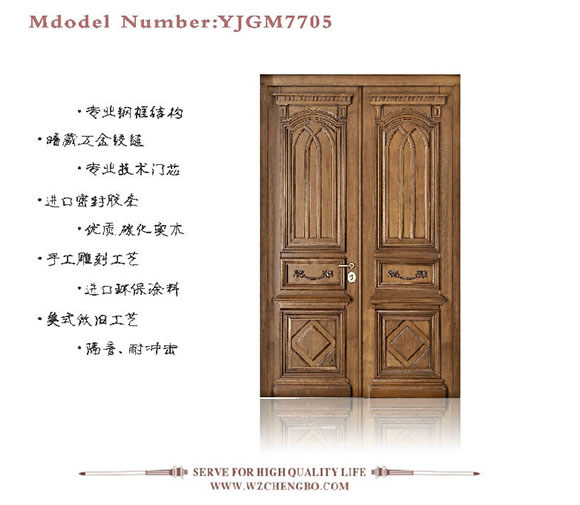 成博鋼木門(mén)加盟 回報(bào)高收益