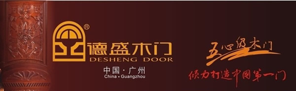五星級木門品牌 帶您扣響幸福之門！