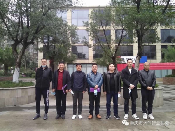 重慶市木門(mén)行業(yè)協(xié)會(huì)召開(kāi)疫后預(yù)熱座談會(huì)