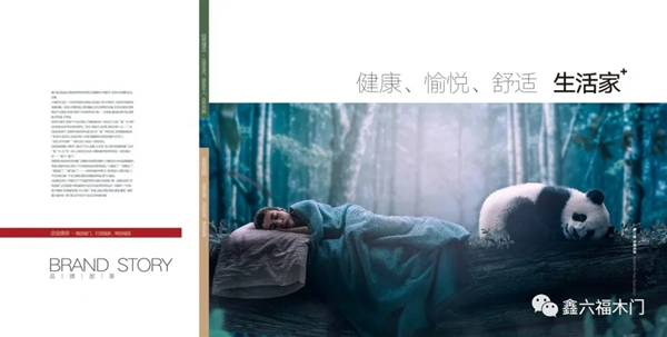 鑫六福木門：疫情之下，把準(zhǔn)健康環(huán)保“風(fēng)向標(biāo)”
