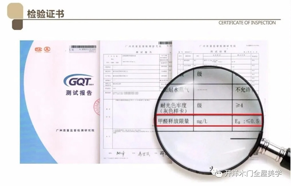 開洋木門：疫情之下，環(huán)保的美學木作更受歡迎！