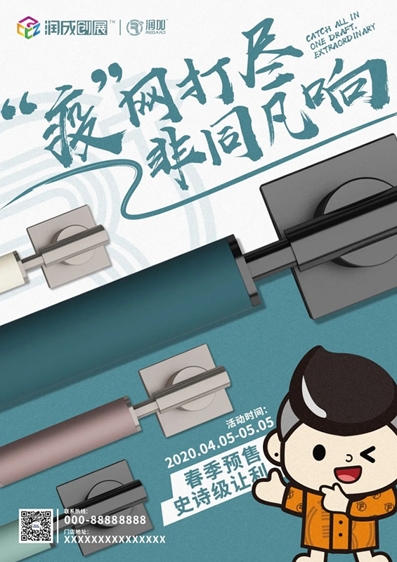 潤成創(chuàng)展木門整裝全屋定制產(chǎn)品上新啦！