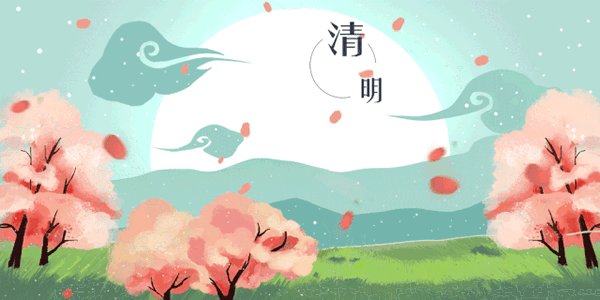 精武之帝木門(mén)：清明踏春，文明緬懷（內(nèi)附放假通知）