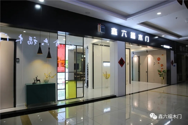 鑫六福木門(mén)：花香蝶自來(lái)，店好客必至