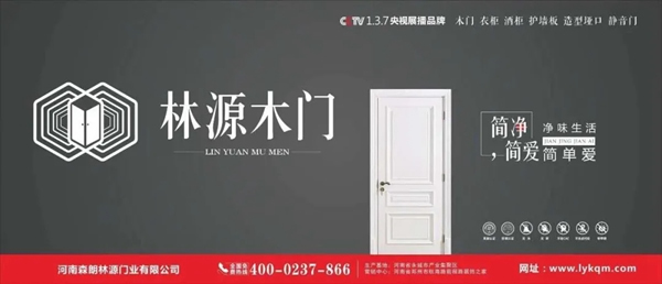 有一種享受，源自林源鋁木門！意式、極簡、輕奢