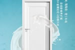 歐派木門評價怎么樣 是不是10大品牌？