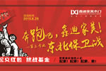 鑫迪家美木門13年淘出來(lái)的裝修經(jīng)驗(yàn)-“真金白銀”